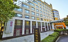 Holiday Wuyang Hotel Hangzhou